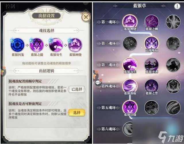 斗战武魂攻略及最新搭配推荐 新手必看升级和玩法攻略