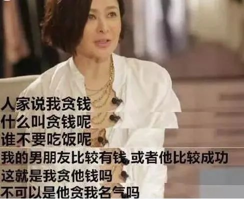 关之琳高尓夫事件是怎么回事：传闻中是这样描述的