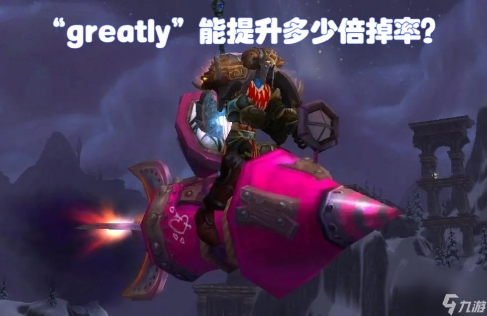 魔兽世界情人节任务攻略 准毕业项链免费获取攻略