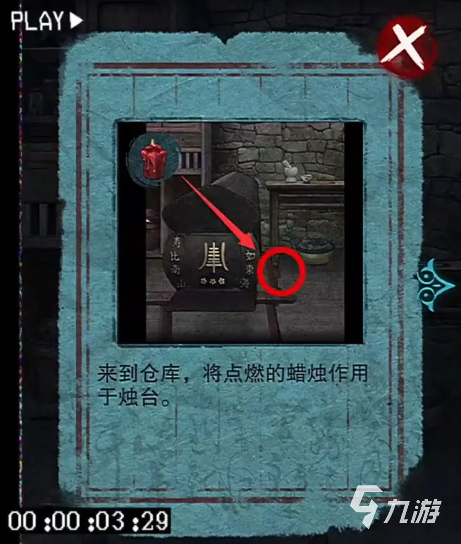 封门村手游攻略技巧 封门村手游玩法介绍