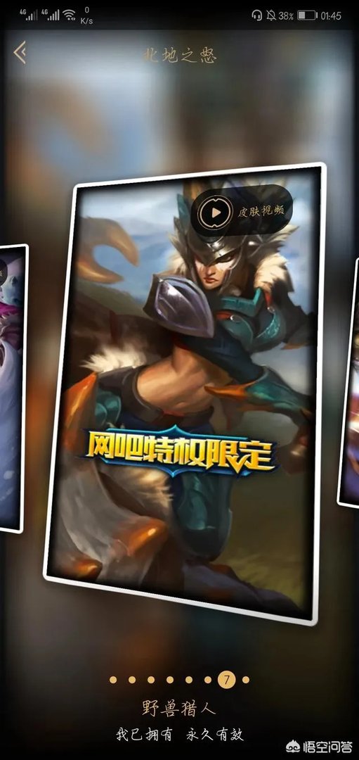 LOL冰雪节狂欢派对又开始了，你抽到了什么？