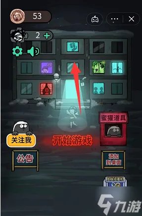 躺平发育兑换码2022