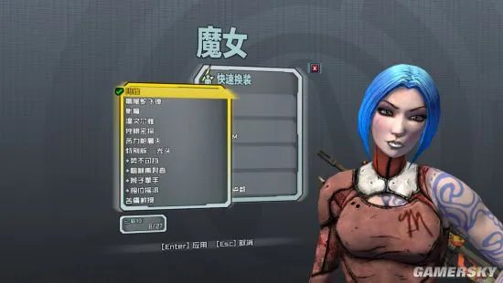 《无主之地2》全职业皮肤及头型收集攻略 全职业皮肤获取方法