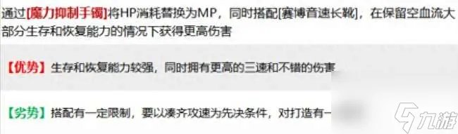 DNF黑暗武士穿什么甲好2023 110级最佳装备搭配推荐