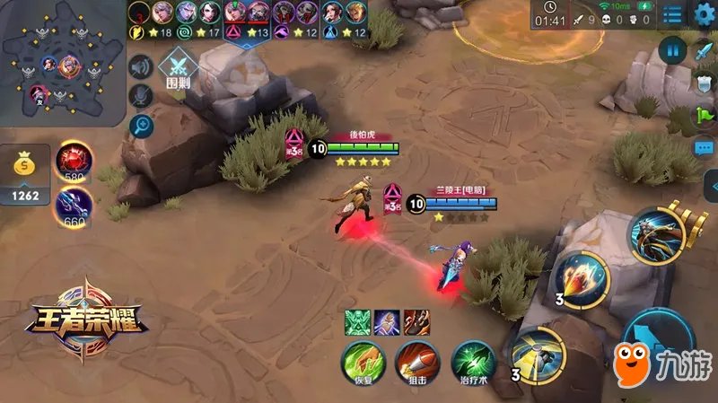 王者荣耀五军对决地图要素介绍