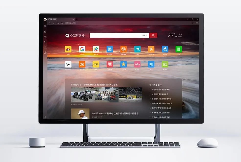 国内最受欢迎的浏览器:市占率高达58%,全球有超10亿人在用