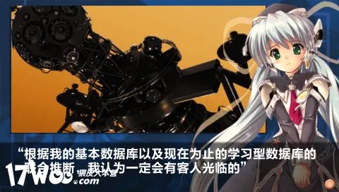 PSP《星之梦》汉化中文移植版下载