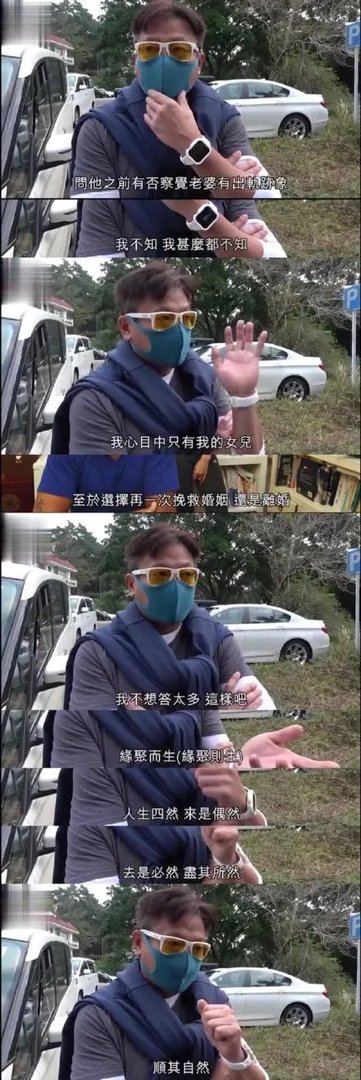 魏骏杰为何不娶滕丽名 魏骏杰为什么和滕丽名分手原因他们的故事