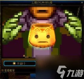 dnf如何开罐子 开罐子方法介绍