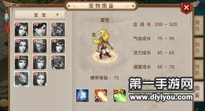 问道手游天生神力技能效果介绍