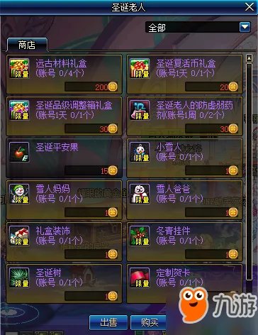 《DNF》圣诞糖果怎么获得 dnf圣诞糖果有什么用