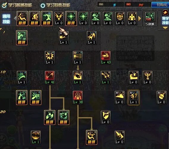 DNF女漫游二觉加点分享 3套方案速成刷图达人