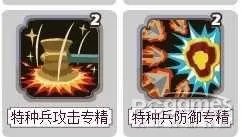 胡莱三国新技能合成攻略大揭秘