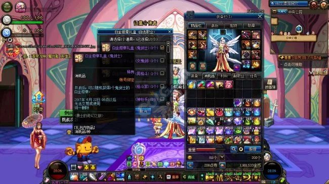 勇士的奇幻之旅攻略 如何获得本职白金徽章