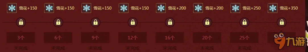 LOL雪花作用介绍 LOL雪花怎么得