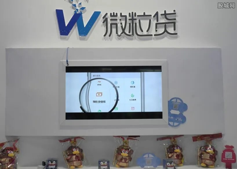 如何强制开通微粒贷 需要满足条件才能使用