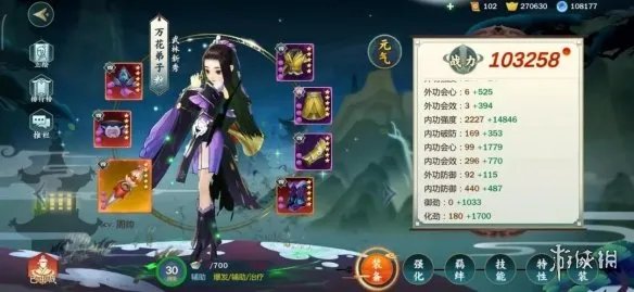 《剑网3指尖江湖》输出万花怎么玩 花间PVE向技能搭配推荐