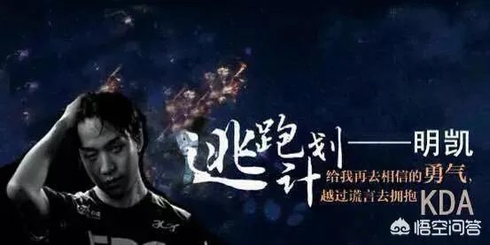 EDG历任选手哪位最菜？