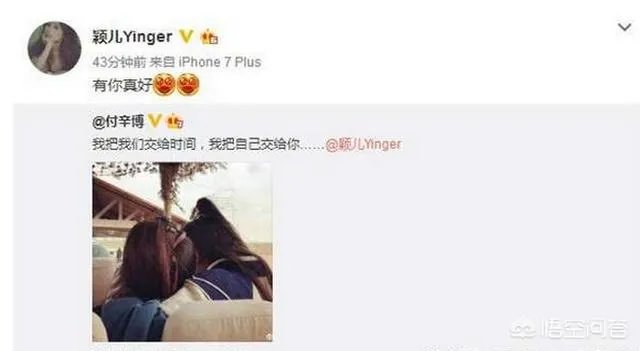 如何看待颖儿怀孕了这件事?