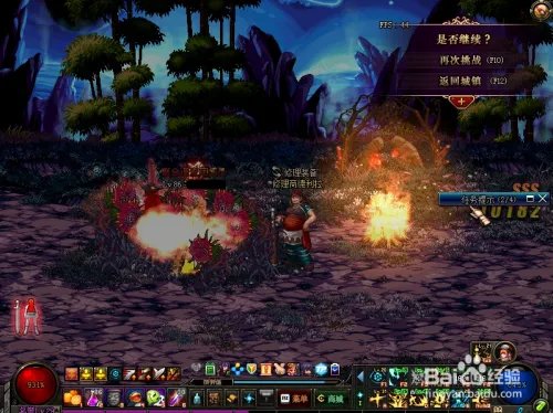 一天一史诗哪里打