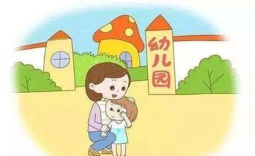 禁民办幼儿园上市，这是否会导致私立幼儿园减少？