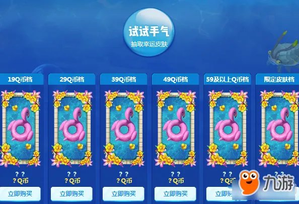 《lol》阿卡丽的神秘商店11月网址 2018阿卡丽的神秘商店地址