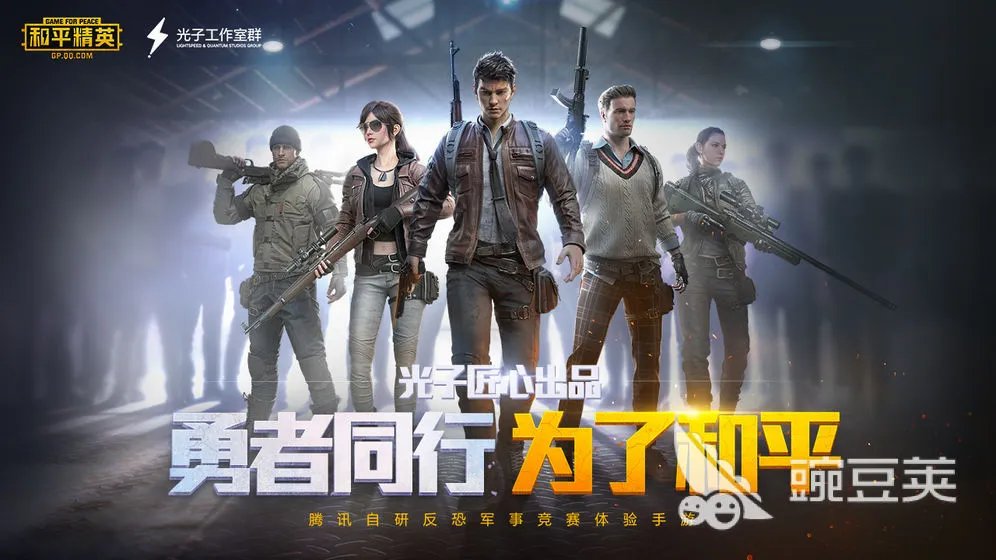 最新射击类游戏top10榜单合集 2022手游射击游戏排行榜TOP10下载