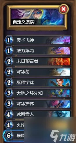 炉石传说狗头人地下世界冒险模式攻略 狗头人与地下世界怎么过