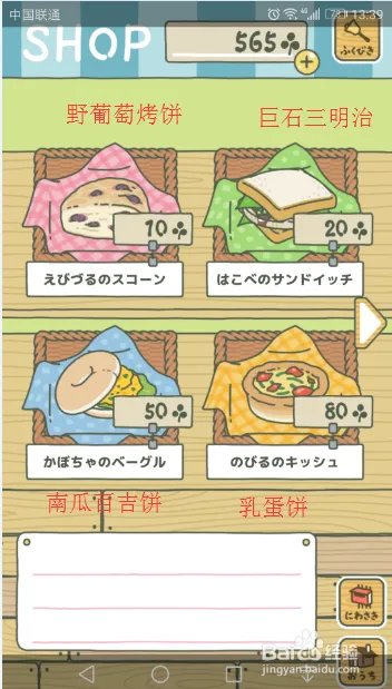 养青蛙（旅行青蛙）中文解说 图文全攻略