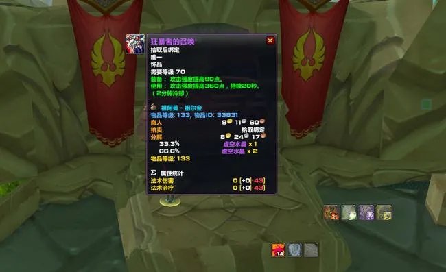 魔兽世界tbcp4开放时间