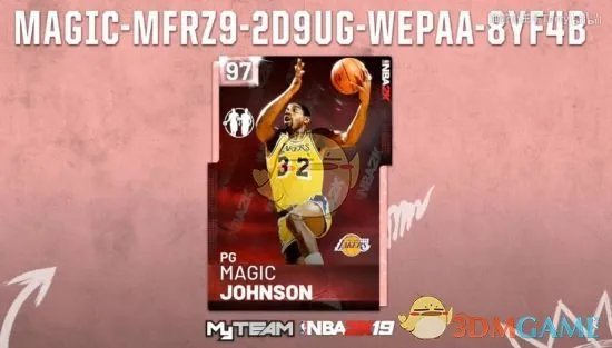 《NBA 2K19》6月4日粉钻魔术师代码一览