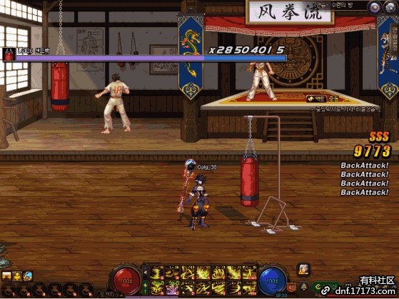 《DNF》男魔法师三觉攻略 技能效果分享