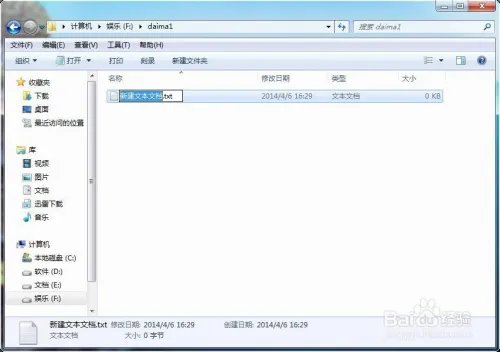 Myeclipse6.0.1注册码获取方法