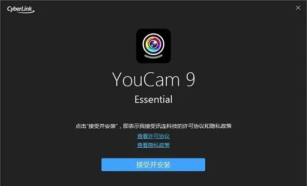 youcam摄像头软件