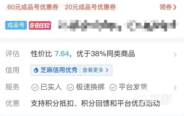 暗黑破坏神3账号交易平台推荐 暗黑破坏神3账号交易平台哪个好