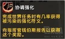 不稳定的虚空传送门有什么用 魔兽世界破碎海滩活动介绍