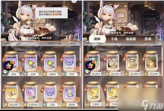 斗战武魂攻略及最新搭配推荐 新手必看升级和玩法攻略