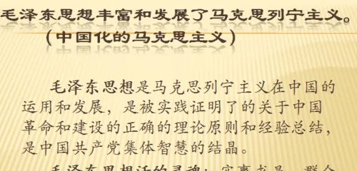 中国共产党以什么作为自己的行动指南