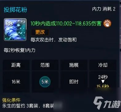 《剑灵》召唤师怎么玩 召唤师输出玩法教学攻略