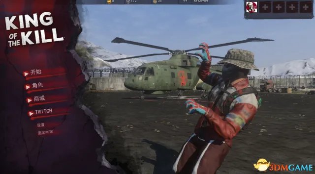 h1z1喷子第一人称圆圈准星修改教程 喷子怎么改准星