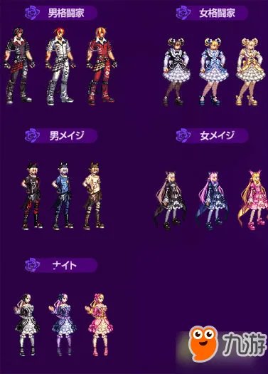 《DNF》国庆套哥特萝莉套装礼盒上架