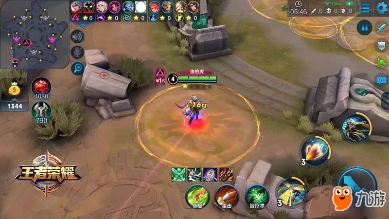 王者荣耀五军对决地图要素介绍