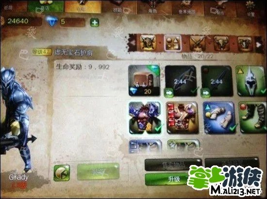 地牢猎手4卡武器装备BUG 轻松获取黑铁装备