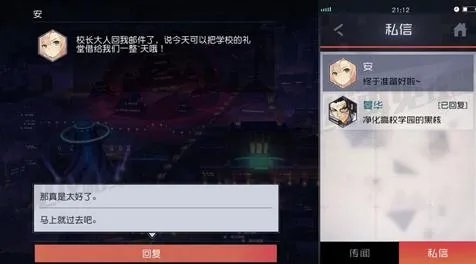 永远的7日之都安线完整攻略