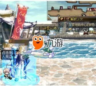 《DNF》2017圣诞糖果速刷攻略 最新圣诞雪花精灵位置