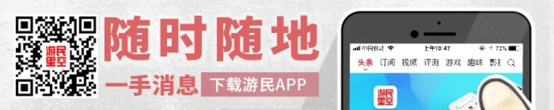 V社封禁OPSkins后 OPSkins上近100万件《绝地求生》饰品被永封