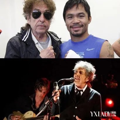 网曝迪伦称想参加颁奖沉默已久曾被批狂妄无礼