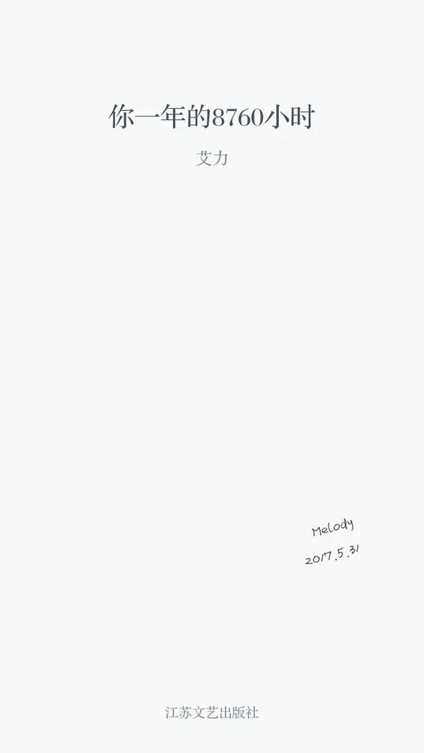 特别好用的软件