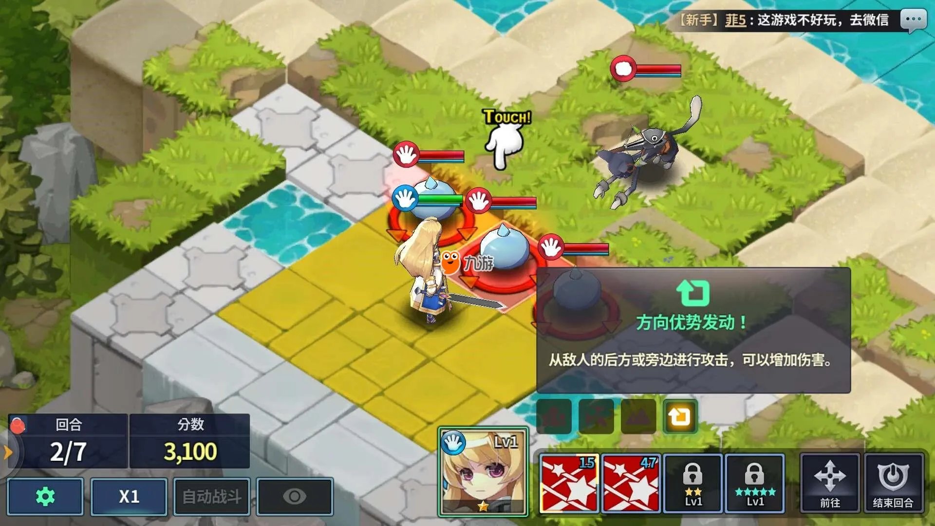 炎之轨迹手游新手攻略 公测新人开局怎么玩