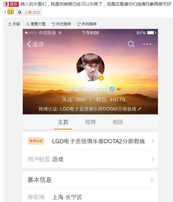 道理我都懂 为什么放铁男？